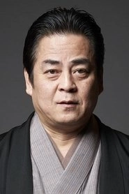 Ảnh diễn viên 立川談春