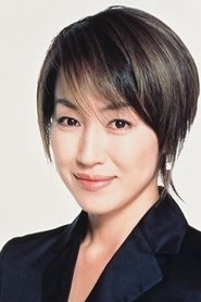 Ảnh diễn viên 高島礼子