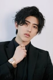 Ảnh diễn viên Cai Xukun