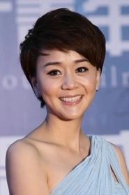 Ảnh diễn viên Wang Yinan
