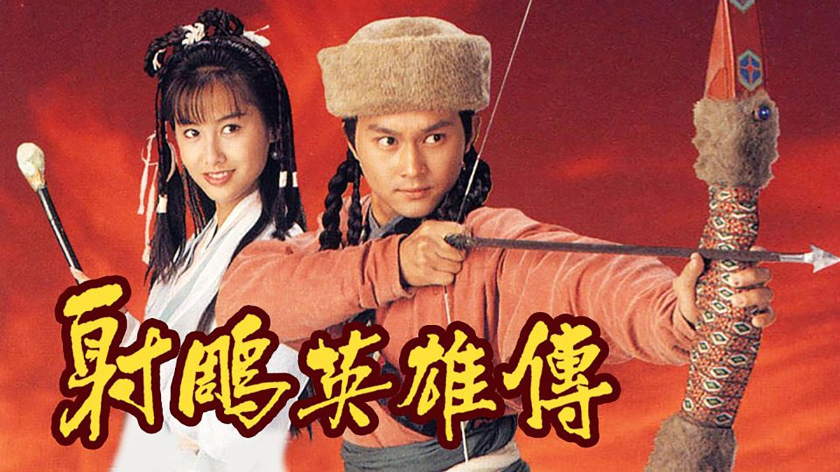 Anh Hùng Xạ Điêu (The Legend of the Condor Heroes)