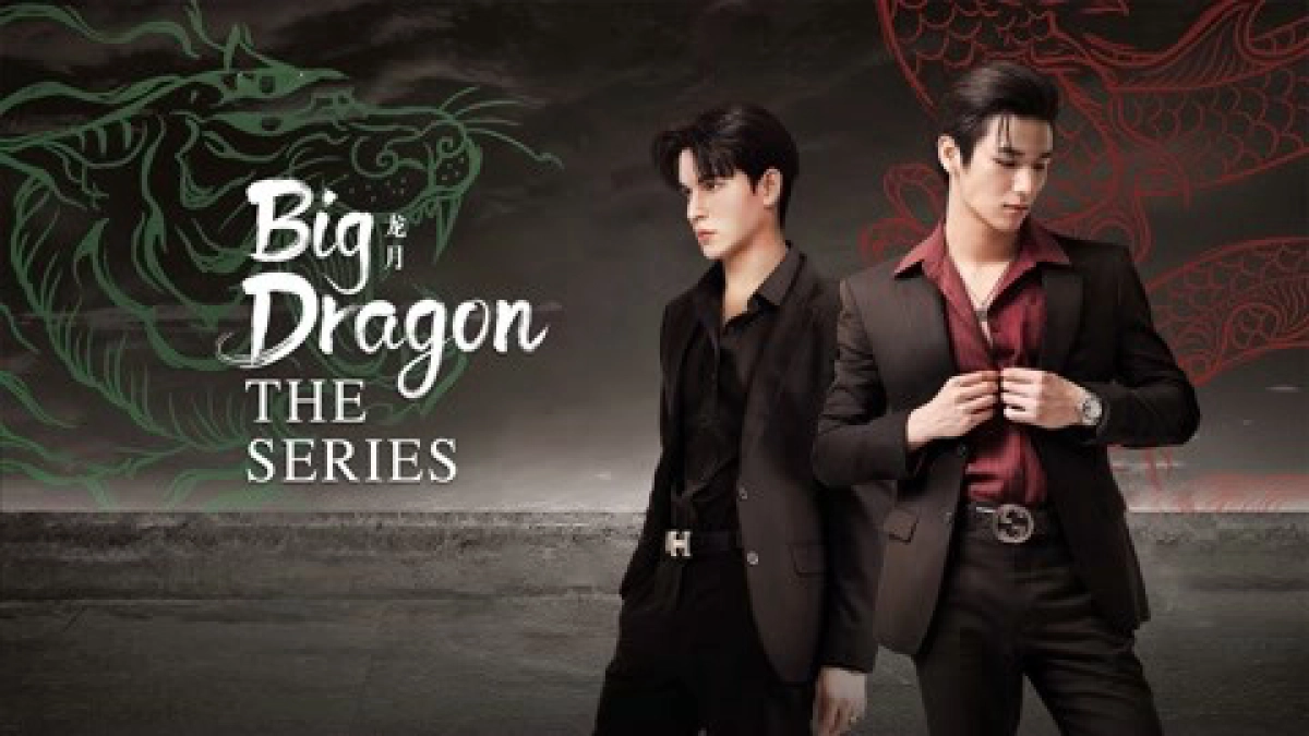 Big Dragon The Series (Big Dragon The Series)