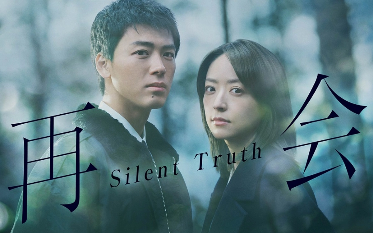 Đoàn Tụ: Sự Thật Thầm Lặng (Saikai: Silent Truth)