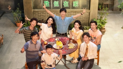Đông Qua Xuân Đến (Live up to Your Youth)