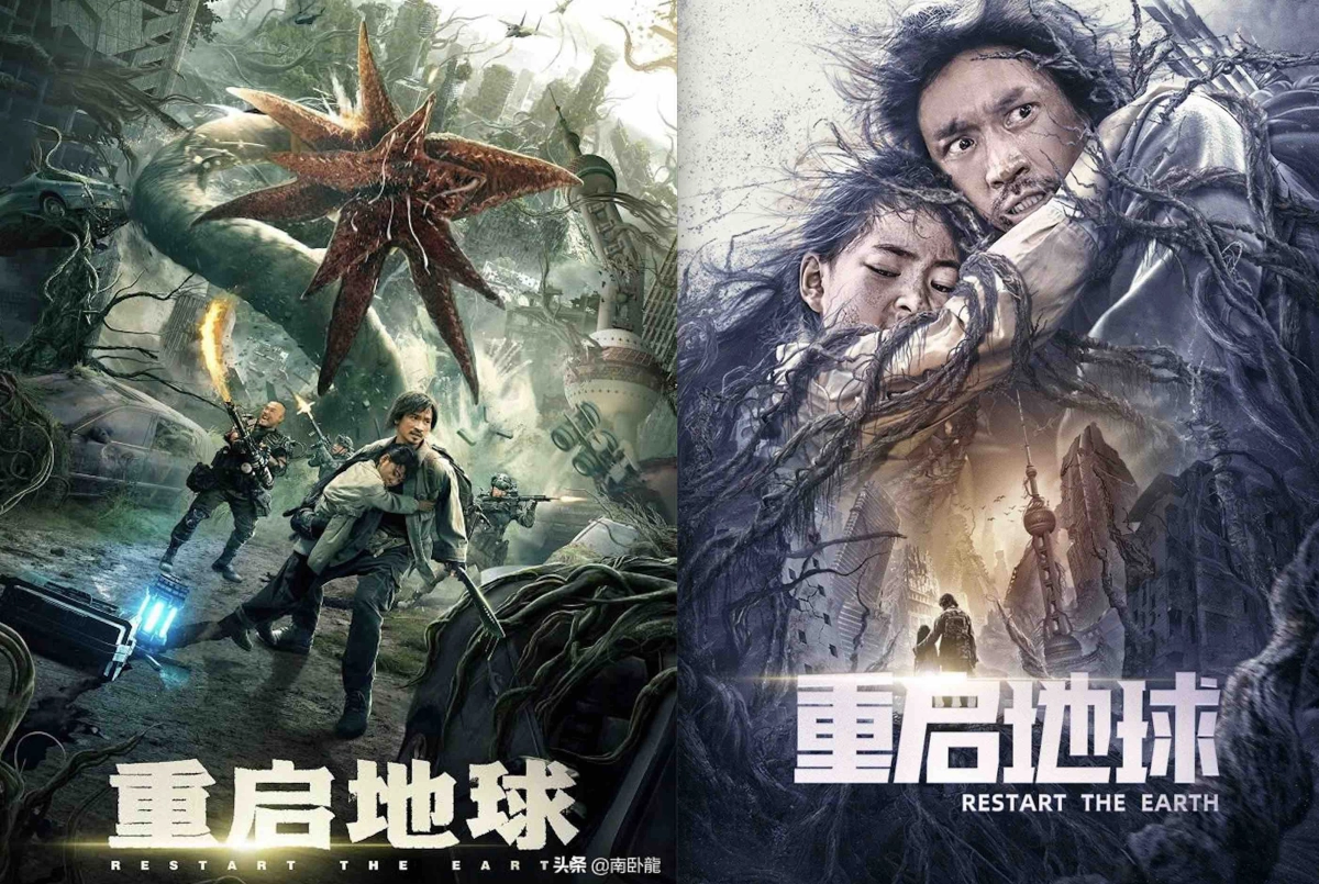 Khởi Động Địa Cầu (Restart the Earth)