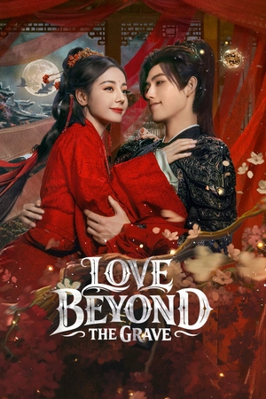Mộ Tư Từ (Bạch Nhật Đề Đăng)