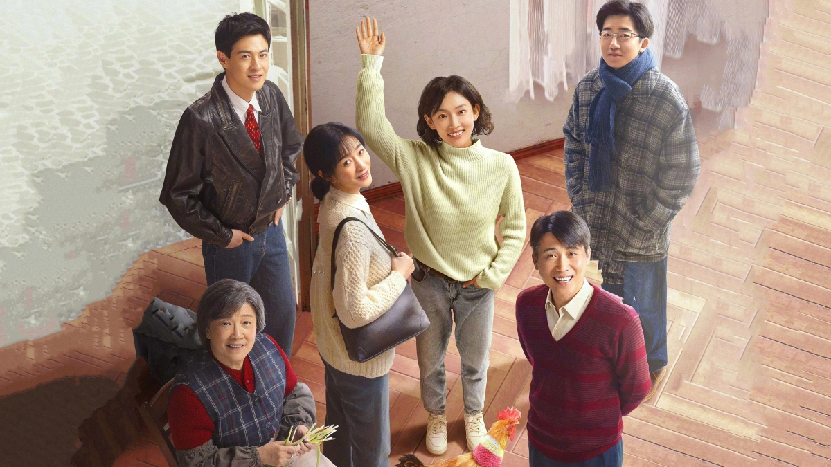 Ngày Tháng Của Chúng Ta (Our Ordinary Days)