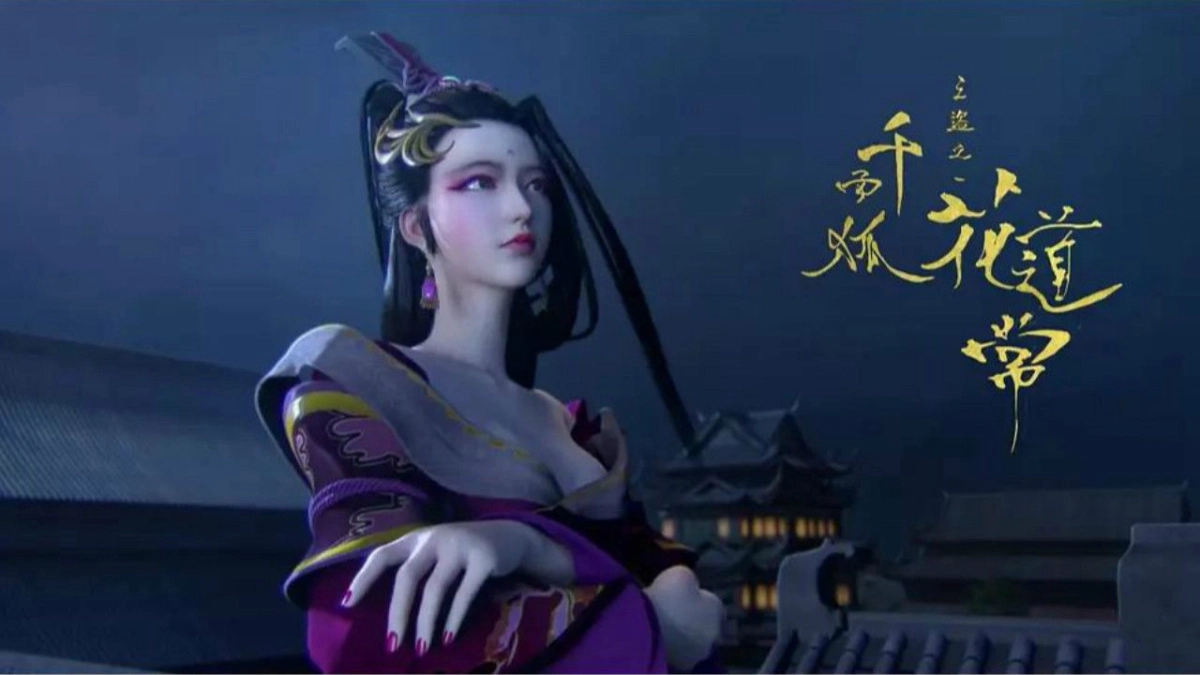Thiếu Niên Cẩm Y Vệ (Phần 1) (The Young Imperial Guards (Season 1))