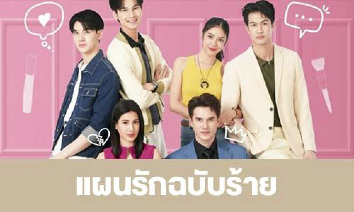 Vẻ Đẹp Tái Sinh (Beauty Reborn)